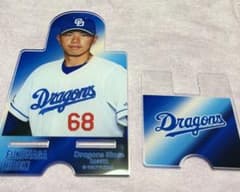 中日ドラゴンズ 福永裕基 選手 アクリルスタンドのサムネイル