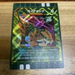カード迷路　ぐるり森大冒険　飛び出す　THE MOVIEのサムネイル