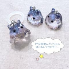 PM6:30 めんだこちゃん めじるしアクセサリー アンブレラマーカー
