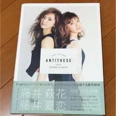 ANTITHESE 写真集のサムネイル