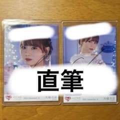コメあり】イコラブ 大場花菜 The 5th 直筆 セミコンプ - メルカリ