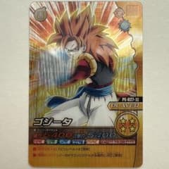 ゴジータ PE-027-Ⅲ 爆烈インパクト ドラゴンボールデータカードダス