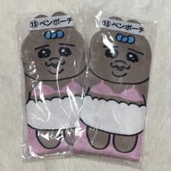 おぱんちゅうさぎ ペンポーチのサムネイル