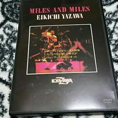 矢沢永吉 DVD  MILES AND MILESのサムネイル