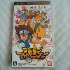 デジモンアドベンチャー　青山様専用のサムネイル