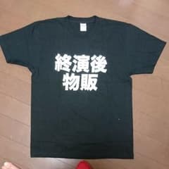 終演後物販卍 シャツのサムネイル