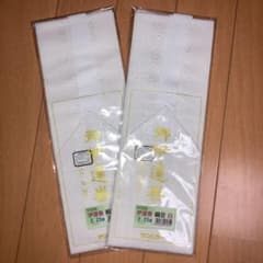 着物　小道具　伊達締め×2　　2.25M白のサムネイル