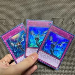 遊戯王  無限泡影 むげんほうよう ウルトラ 3枚セットのサムネイル