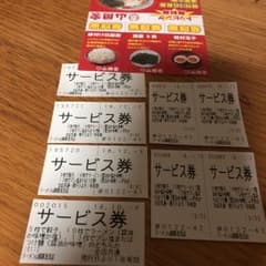山岡家のサムネイル