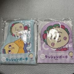 コジコジ　クッションポーチのサムネイル