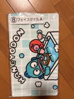 ハンギョドン フェイスタオル サンリオ当りくじのサムネイル