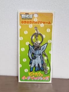 ポケモン グレイシア キラキラバッグチャームのサムネイル