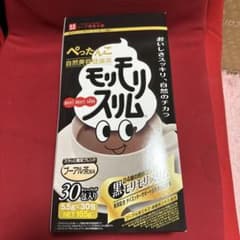 ハーブ健康本舗 黒モリモリスリム 30包のサムネイル