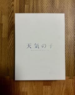 天気の子Blu-rayのサムネイル