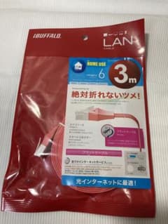 LANケーブル　3mのサムネイル