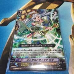 ヴァンガード エメラルドウィッチ ララSPのサムネイル