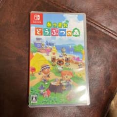 あつまれ どうぶつの森のサムネイル