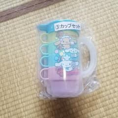 002　サンリオ当たりくじ　コップのサムネイル