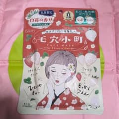 毛穴小町 白苺の香りフェイスマスク7枚入りのサムネイル