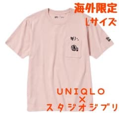 海外限定】ユニクロ 魔女の宅急便 UNIQLO Tシャツ ジブリ キキ ジジ