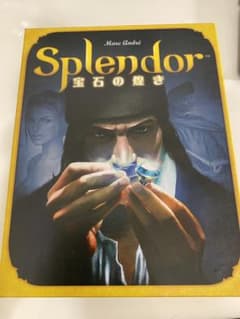 宝石の煌めき　日本語版　カード版のサムネイル