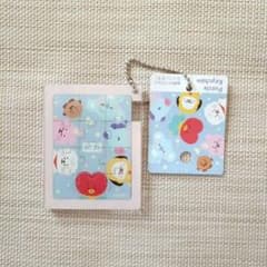 BT21 Tatton Baby ALL Puzzle Keychain (Neton) Keychain