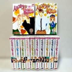 新装版『イタズラなKiss 』1巻〜最終12巻【全巻セット】】 - メルカリ