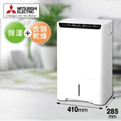 三菱電機　除湿機 除湿機 MJ-PHDV24WX-Wのサムネイル