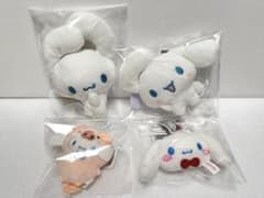サンリオ　シナモン　シナモロール　マスコット　まとめ売り