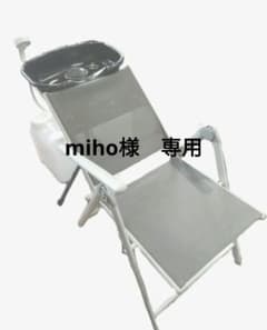 移動式シャンプーユニットチェアのサムネイル