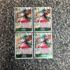ワンピースカード【即日発送‼️】光月日和 緑デッキ強化パーツ R 4枚