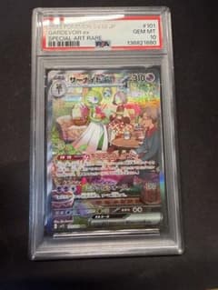 PSA10 サーナイトex [SAR] （SV1S_101/078） - メルカリ