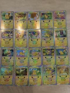 ポケモンカード ピカチュウ 30周年記念20枚セットのサムネイル