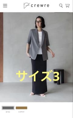 ショールハーフスリーブジャケット クルーレ crewre サイズ3 - メルカリ