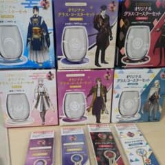 刀剣乱舞グラスとマドラー フルセット（バラ売り可）のサムネイル