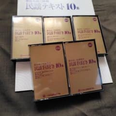 日本民謡歌謡学院 藤本流三味線 民謡手ほどき10集 - メルカリ