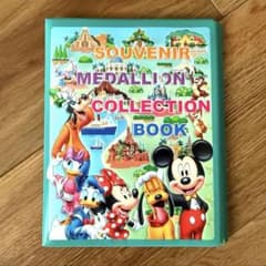 東京ディズニーリゾート スーベニアメダルブック（メダル45枚付）のサムネイル