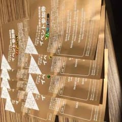 SKE48 コケティッシュ渋滞中 イベント参加券 握手券のサムネイル