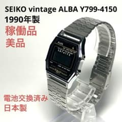 稼働品SEIKO vintage ALBA Y799‑4150 電池交換済 希少 - メルカリ