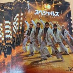 映画 スペシャルズ フライヤー70枚セットのサムネイル