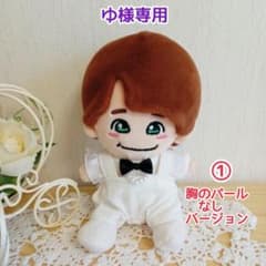 ゆ様専用 ちびぬい なにわ男子 ぬい服 - メルカリ