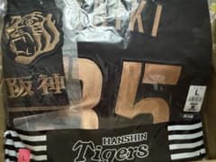 才木浩人 ユニフォーム ブラックダイナマイトシリーズ 2026 才木浩人 ユニフォーム ブラックダイナマイトシリーズ 2026 - メルカリ