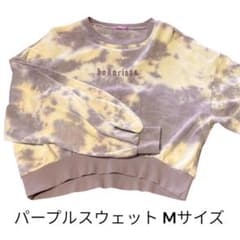 スウェット パープル Mサイズのサムネイル