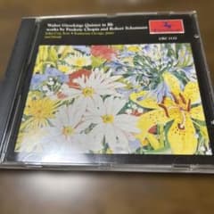 Walter Gieseking Quintet in Bb CDのサムネイル