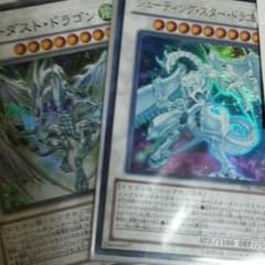 遊戯王 スターダストセットのサムネイル