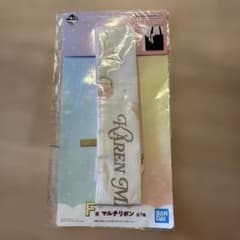 と*ー様 FRUITSZIPPER 松本かれん リボンのサムネイル