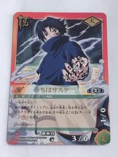 激レア　うちはサスケ　呪印　初期　キラ　SPカード 激レア うちはサスケ 呪印 初期 キラ SPカード - メルカリ