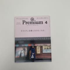 jasmine様 リクエスト 4点 まとめ商品 - メルカリ