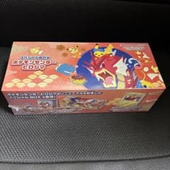 スカーレット＆バイオレット スペシャルBOX ポケモンセンターヒロシマ
