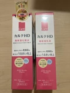 カルテHD 高保湿化粧水・乳液のサムネイル